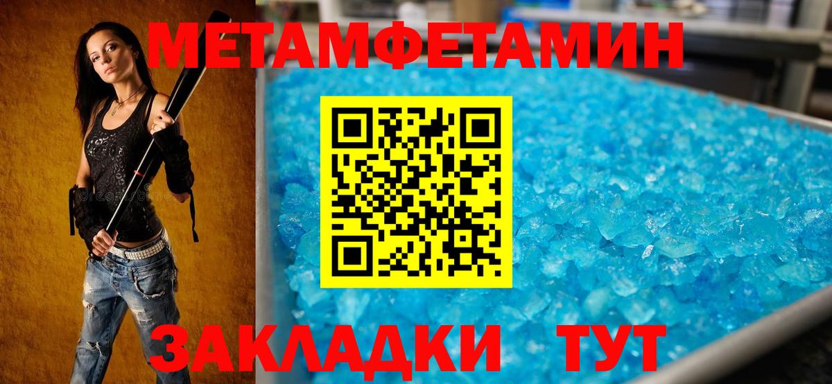 АМФ  Амфетамин  Зеленогорск  Амфетамин Розовый  Вход с VPN 
