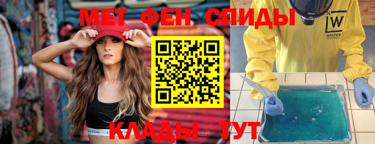 Амфетамин Premium Зеленогорск