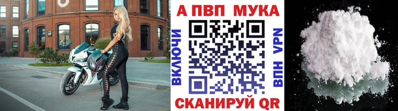 где найти   Зеленогорск  A-PVP крисы CK 