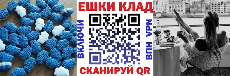 ЭКСТАЗИ MDMA Зеленогорск