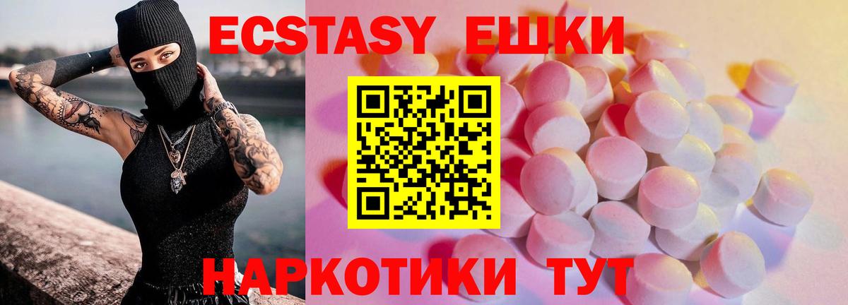 Ecstasy louis Vuitton  где купить наркоту  Экстази DUBAI  ЭКСТАЗИ  Зеленогорск  Вход с VPN 