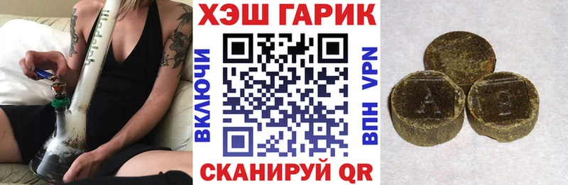 ГАШ Premium  Зеленогорск 
