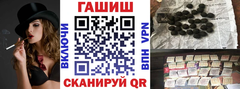 ГАШИШ ice o lator Зеленогорск