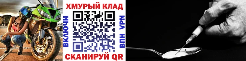 ГЕРОИН афганец  Зеленогорск 