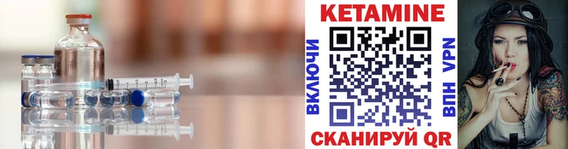 гидра tor  Зеленогорск  КЕТАМИН ketamine 