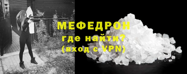 а пвп мука Ельня