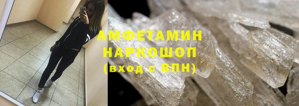 амфетамин Заводоуковск