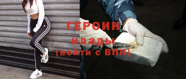 амфетамин Заводоуковск