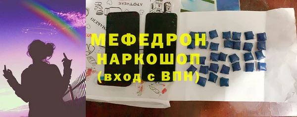 mix Рославль