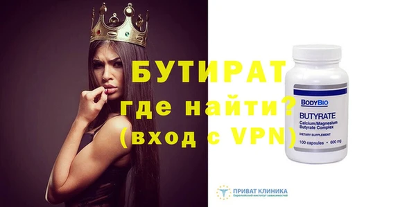 mix Рославль