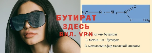 героин Россошь