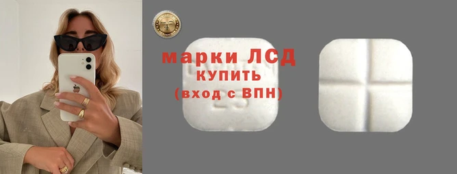 амфетамин Заводоуковск