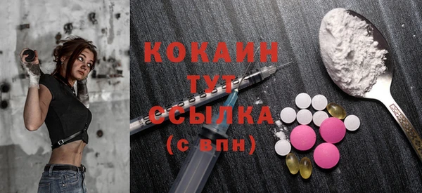 mix Рославль