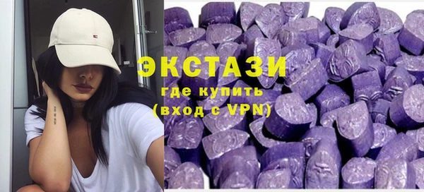 амфетамин Заводоуковск