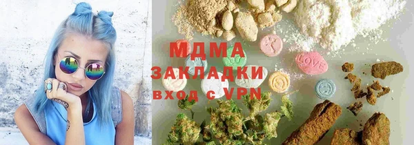 2c-b Валдай