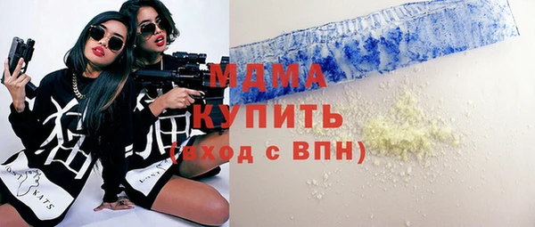 амфетамин Заводоуковск