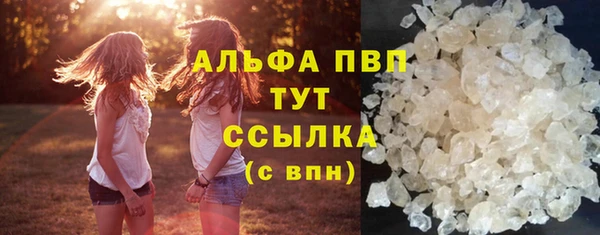 а пвп мука Ельня