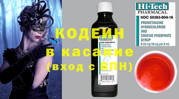 героин Россошь