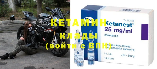 амфетамин Заводоуковск