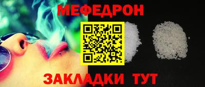 трава Ирбит