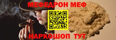 трава Ирбит