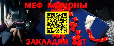 альфа пвп VHQ Канаш