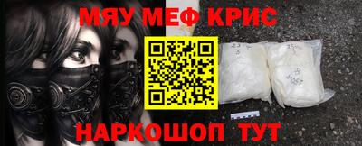 бутират Кандалакша