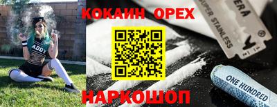трава Ирбит