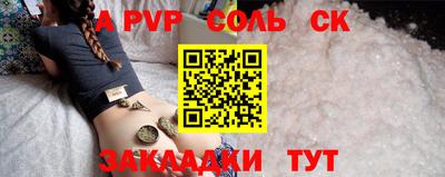 бутират Кандалакша