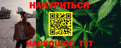 MESCALINE Ипатово