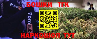 трава Ирбит