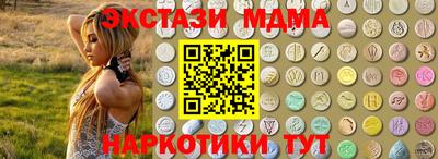 тгк Изобильный