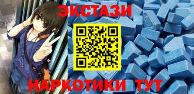 MESCALINE Ипатово
