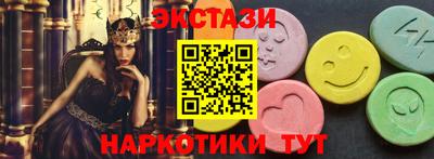 MESCALINE Ипатово