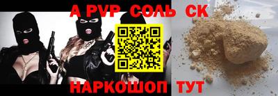 трава Ирбит