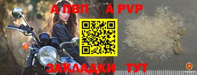 тгк Изобильный