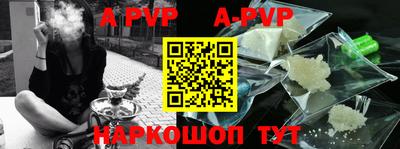альфа пвп VHQ Канаш