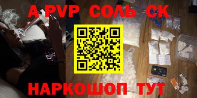 тгк Изобильный
