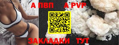 трава Ирбит