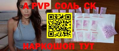 MESCALINE Ипатово
