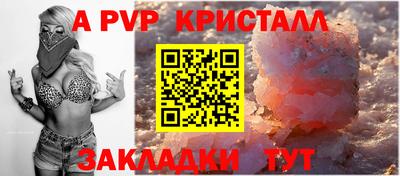 MESCALINE Ипатово