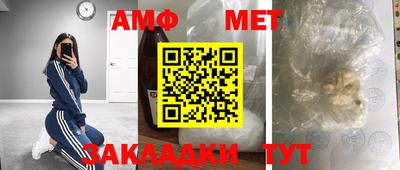 MESCALINE Ипатово