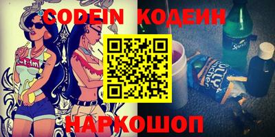 MESCALINE Ипатово