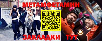 MESCALINE Ипатово