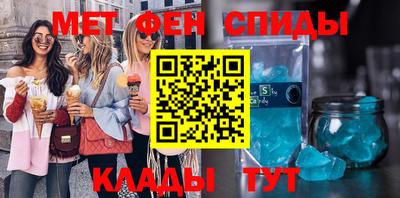 бутират Кандалакша