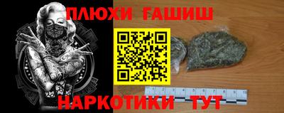 MESCALINE Ипатово