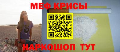 бутират Кандалакша