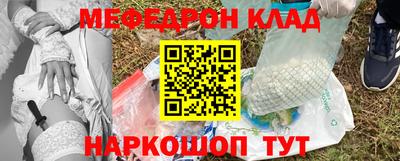трава Ирбит