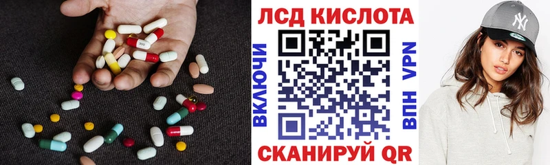 ЛСД экстази ecstasy  наркотики  Зеленогорск 