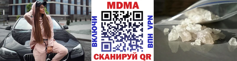 МДМА crystal  Зеленогорск 